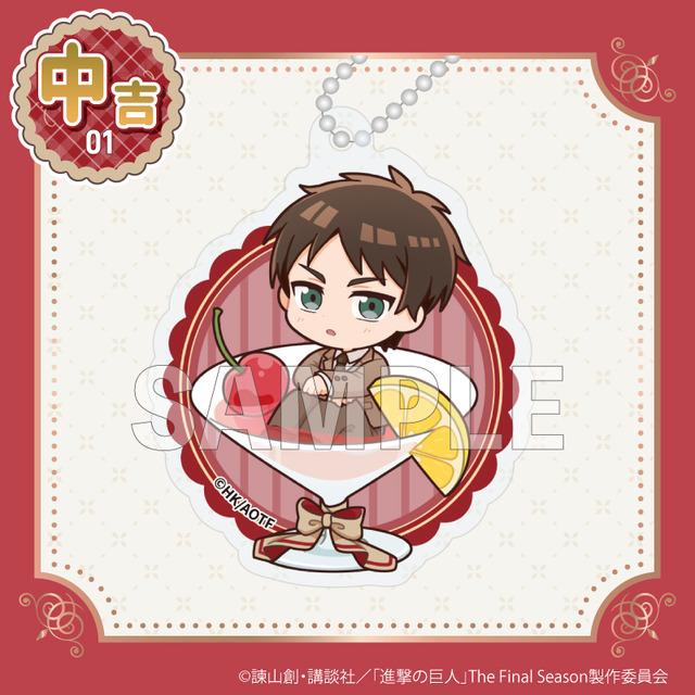 「まるくじ　TVアニメ『進撃の巨人』ちゃぽんっ！」中吉01 アクリルキーホルダー【エレン】（C）諫山創・講談社／「進撃の巨人」The Final Season製作委員会