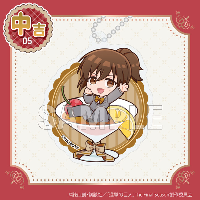 「まるくじ　TVアニメ『進撃の巨人』ちゃぽんっ！」中吉05 アクリルキーホルダー【サシャ】（C）諫山創・講談社／「進撃の巨人」The Final Season製作委員会