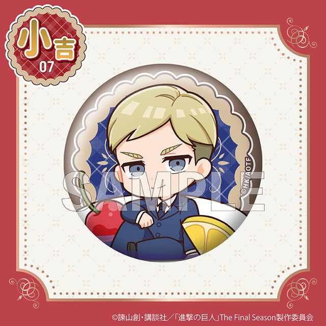 「まるくじ　TVアニメ『進撃の巨人』ちゃぽんっ！」小吉07 缶バッジ【エルヴィン】（C）諫山創・講談社／「進撃の巨人」The Final Season製作委員会