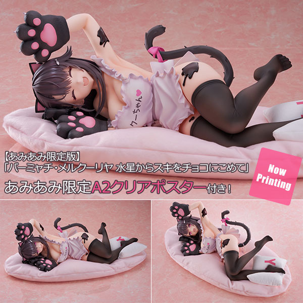 (C)2017 Manjuu Co.,Ltd. & YongShi Co.,Ltd.　(C)2017 Yostar, Inc. All Rights Reserved.