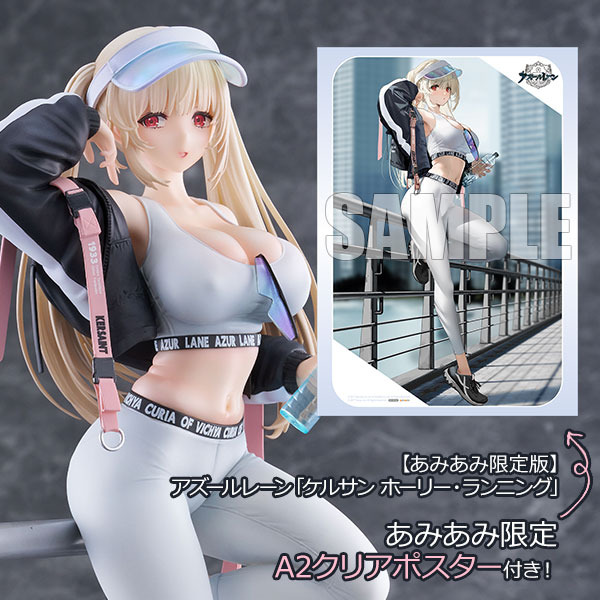 (C) 2017 Manjuu Co.,Ltd. & YongShi Co.,Ltd. All Rights Reserved.　(C) 2017 Yostar, Inc. All Rights Reserved.