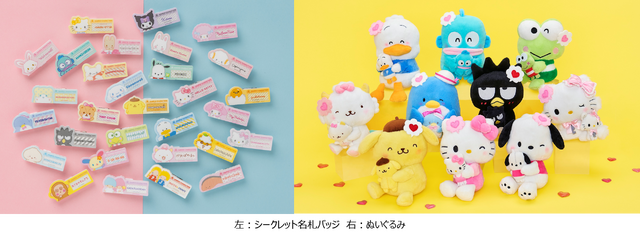 「2025年サンリオキャラクター大賞」記念アイテムが登場（C）2025 SANRIO CO.,LTD.（C）2025 JMA Co.,Ltd.