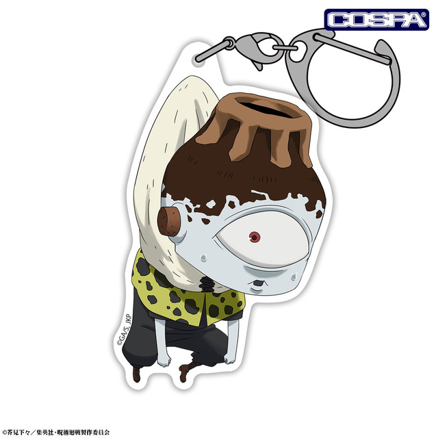 TVアニメ『呪術廻戦』「漏瑚 アクリルつままれ」（C）芥見下々／集英社・呪術廻戦製作委員会