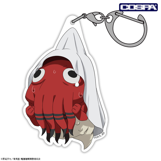 TVアニメ『呪術廻戦』「陀艮 アクリルつままれ」（C）芥見下々／集英社・呪術廻戦製作委員会