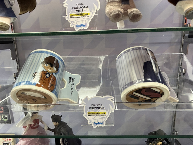 プラチナムザッカ台詞マグカップ