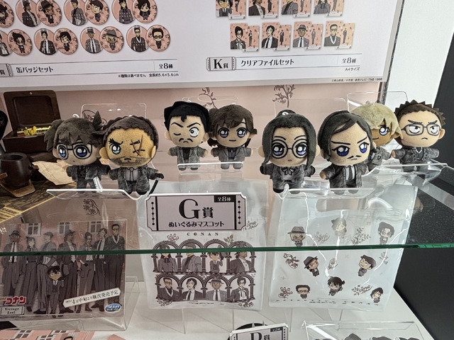 セガラッキーくじ名探偵コナンVintageLook