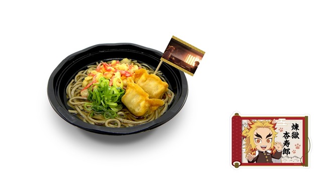 「この若者にも同じものを」煉獄杏寿郎の餃子そば