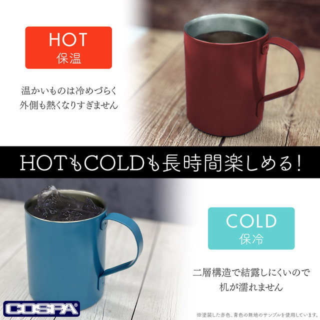 うたたねニャンコ先生 二層ステンレスマグカップ（塗装）