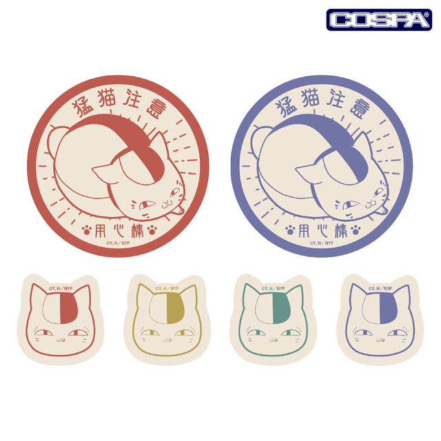 用心棒ニャンコ先生 ミニステッカーセット