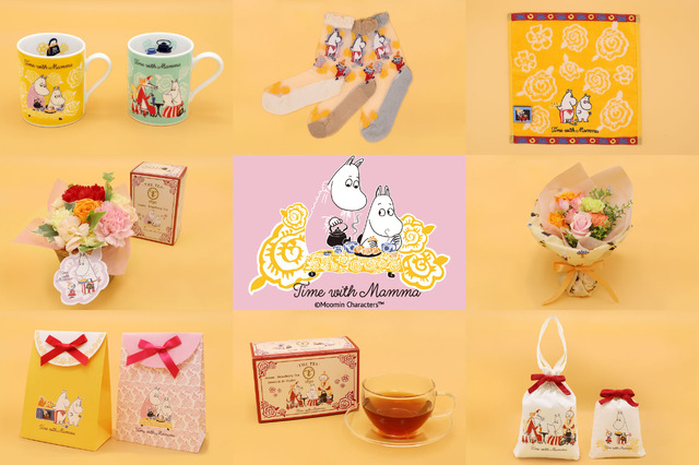 Time with Mamma（タイム ウィズ ママ）