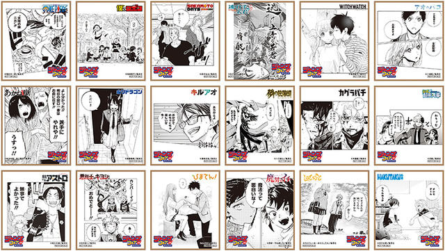 「ジャンプフェア in アニメイト2025」が4月25日から開催。ジャンプフェアオリジナル「ミニ色紙」は全30種（C）SHUEISHA Inc. All rights reserved.