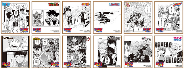 「ジャンプフェア in アニメイト2025」が4月25日から開催。ジャンプフェアオリジナル「ミニ色紙」は全30種（C）SHUEISHA Inc. All rights reserved.