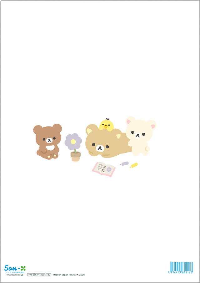 「リラックマ『BASIC RILAKKUMA Flower』クリアホルダー コリラックマ＆チャイロイコグマ」（C）2025 SAN-X CO., LTD. ALL RIGHTS RESERVED.