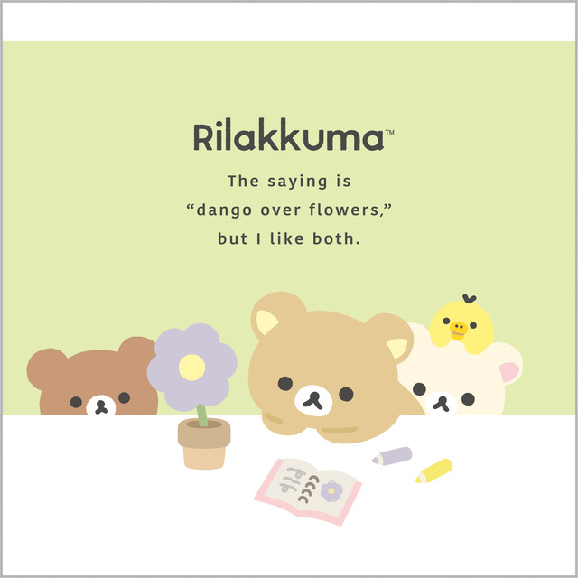 「リラックマ『BASIC RILAKKUMA Flower』スクエアメモ」（C）2025 SAN-X CO., LTD. ALL RIGHTS RESERVED.