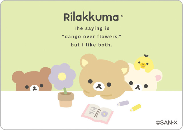 「リラックマ『BASIC RILAKKUMA Flower』ステッカー」（C）2025 SAN-X CO., LTD. ALL RIGHTS RESERVED.