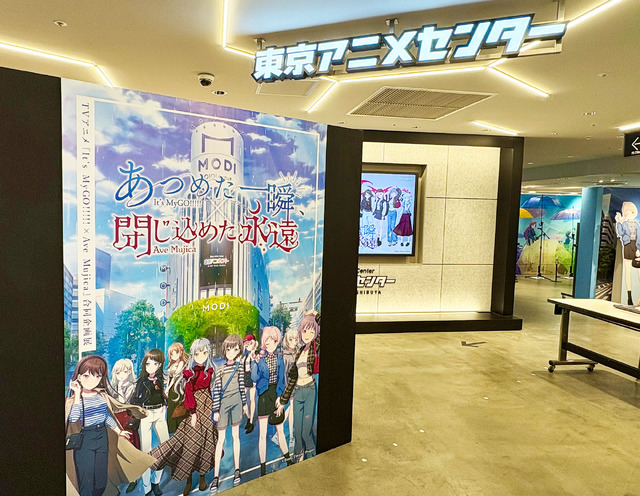 TVアニメ「It’ｓMyGO!!!!!×Ave Mujica」合同企画展