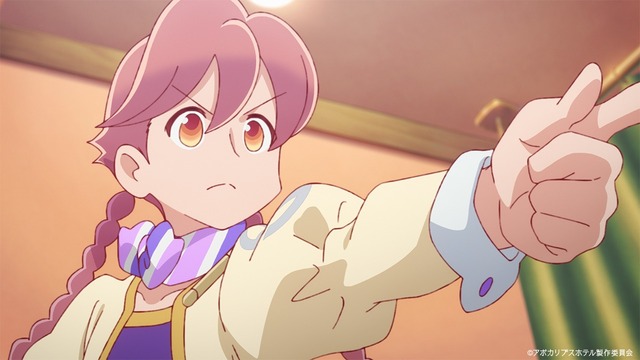 春アニメ『アポカリプスホテル』第1話先行場面カット