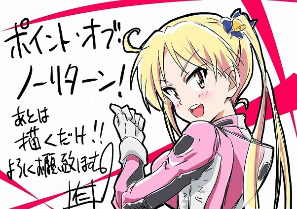 (C)おりもとみまな(ヤングチャンピオン烈)／ばくおん!!製作委員会