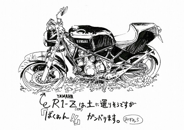 (C)おりもとみまな(ヤングチャンピオン烈)／ばくおん!!製作委員会