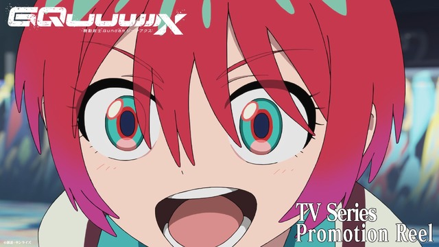 TVシリーズ『機動戦士Gundam GQuuuuuuX』「TV Series Promotion Reel」