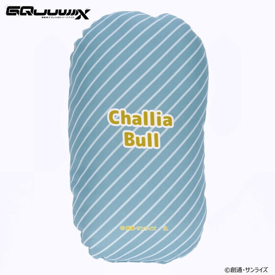 機動戦士Gundam GQuuuuuuX キャラクターイラスト ミニクッション（C）創通・サンライズ