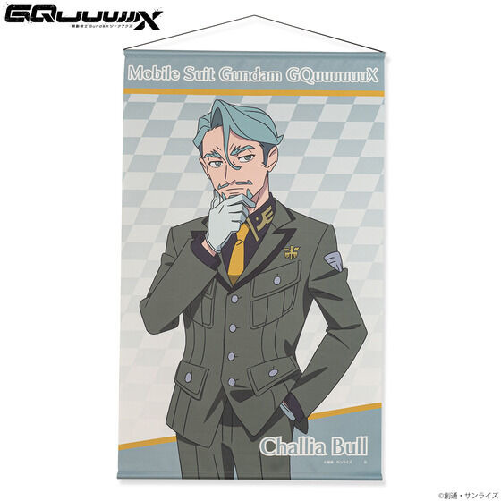 機動戦士Gundam GQuuuuuuX キャラクターイラスト タペストリー（C）創通・サンライズ