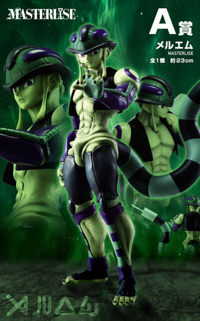 B賞は手でハートを作る「ネテロ」フィギュア！「HUNTER×HUNTER」キメラアント編の一番くじ第2弾が発売決定