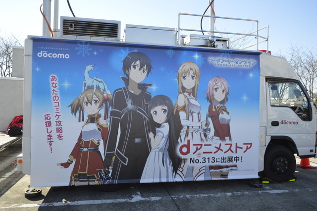 『SAO』とコラボした冬コミのdアニメストアブースが大盛況！ユイの録り下ろしボイス収録USBが話題呼ぶ