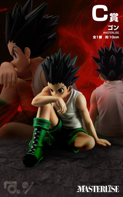 B賞は手でハートを作る「ネテロ」フィギュア！「HUNTER×HUNTER」キメラアント編の一番くじ第2弾が発売決定