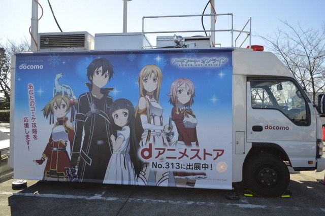 『SAO』とコラボした冬コミのdアニメストアブースが大盛況！ユイの録り下ろしボイス収録USBが話題呼ぶ