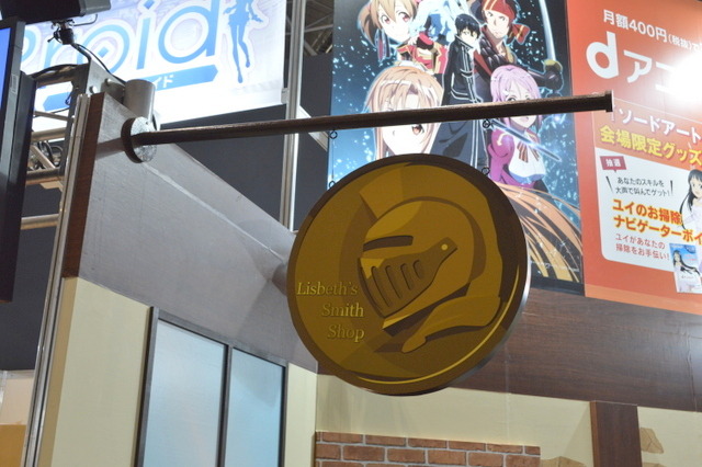 『SAO』とコラボした冬コミのdアニメストアブースが大盛況！ユイの録り下ろしボイス収録USBが話題呼ぶ