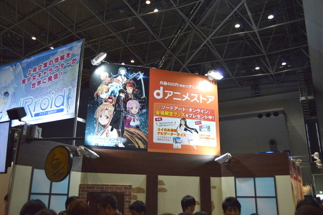 『SAO』とコラボした冬コミのdアニメストアブースが大盛況！ユイの録り下ろしボイス収録USBが話題呼ぶ
