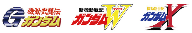 「ガンダムGWX 30周年プロジェクト アニメイトフェア」