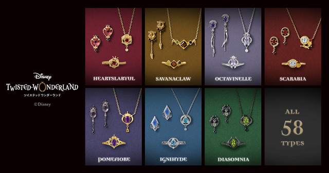 キャラクタージュエリー専門ブランド・TUfaveの『ディズニー ツイステッドワンダーランド』コレクションジュエリー第1弾～第7弾が再販（C）Disney