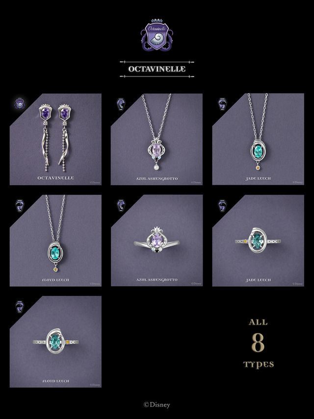 TUfave『ディズニー ツイステッドワンダーランド』コレクションジュエリー「オクタヴィネル寮」（C）Disney
