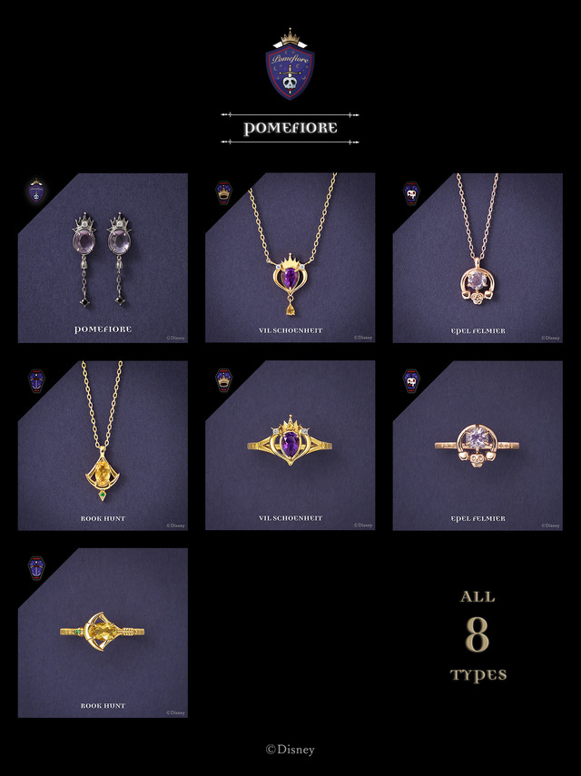 TUfave『ディズニー ツイステッドワンダーランド』コレクションジュエリー「ポムフィオーレ寮」（C）Disney