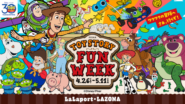 TOY STORY FUN WEEK