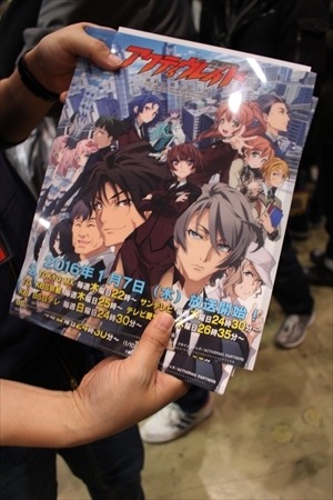 「アクティヴレイド -機動強襲室第八係-」ストライクインターセプターも登場！【コミケ89レポート】