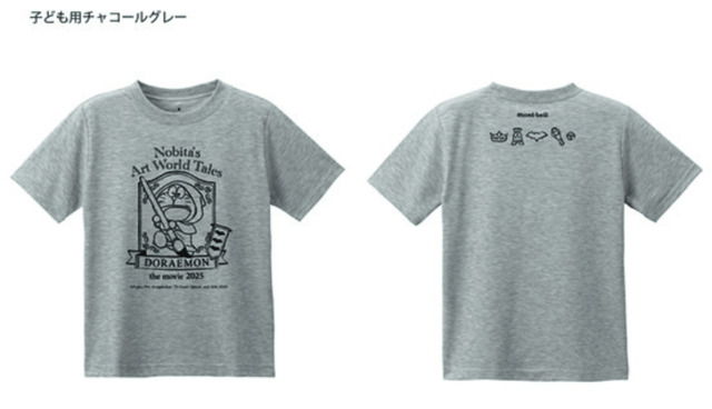 『映画ドラえもん のび太の絵世界物語』小学館百貨店オリジナルグッズ登場「ウィックロンＴシャツ 子ども用チャコールグレー」（C）Fujiko-Pro, Shogakukan, TV-Asahi, Shin-ei, and ADK 2025