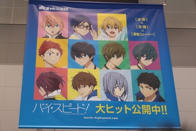 「ソードアート・オンライン」に「ハイ☆スピード！」ポスターや看板もたくさん、恒例の移動基地局【コミケ89レポート】
