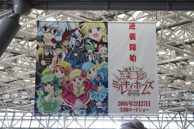 「ソードアート・オンライン」に「ハイ☆スピード！」ポスターや看板もたくさん、恒例の移動基地局【コミケ89レポート】