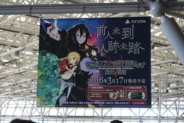 「ソードアート・オンライン」に「ハイ☆スピード！」ポスターや看板もたくさん、恒例の移動基地局【コミケ89レポート】