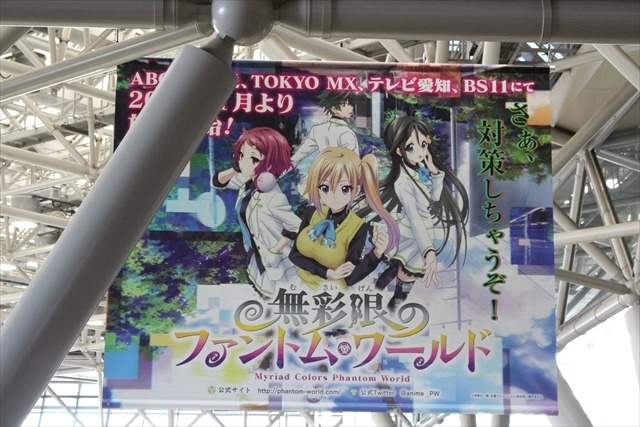 「ソードアート・オンライン」に「ハイ☆スピード！」ポスターや看板もたくさん、恒例の移動基地局【コミケ89レポート】