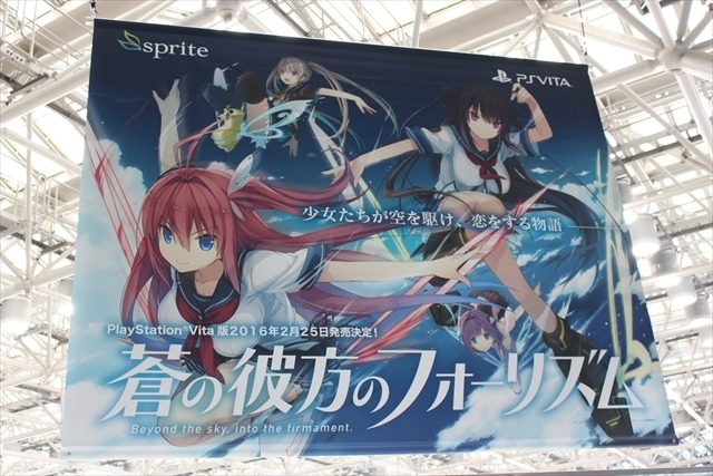 「ソードアート・オンライン」に「ハイ☆スピード！」ポスターや看板もたくさん、恒例の移動基地局【コミケ89レポート】