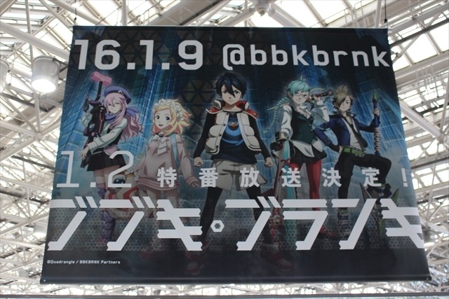 「ソードアート・オンライン」に「ハイ☆スピード！」ポスターや看板もたくさん、恒例の移動基地局【コミケ89レポート】