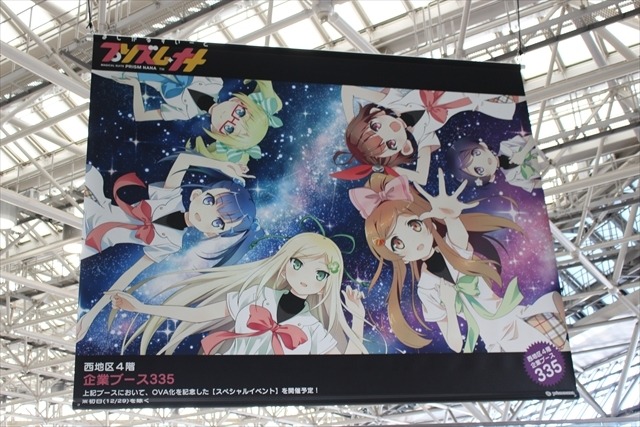 「ソードアート・オンライン」に「ハイ☆スピード！」ポスターや看板もたくさん、恒例の移動基地局【コミケ89レポート】