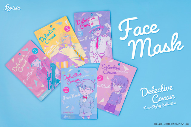 『Lovisia 名探偵コナンフェイスマスク』 各495円（税込）