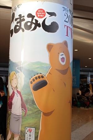 「ソードアート・オンライン」に「ハイ☆スピード！」ポスターや看板もたくさん、恒例の移動基地局【コミケ89レポート】