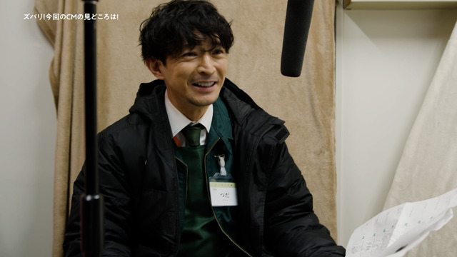 WEBCMメイキング