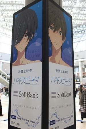 「ソードアート・オンライン」に「ハイ☆スピード！」ポスターや看板もたくさん、恒例の移動基地局【コミケ89レポート】